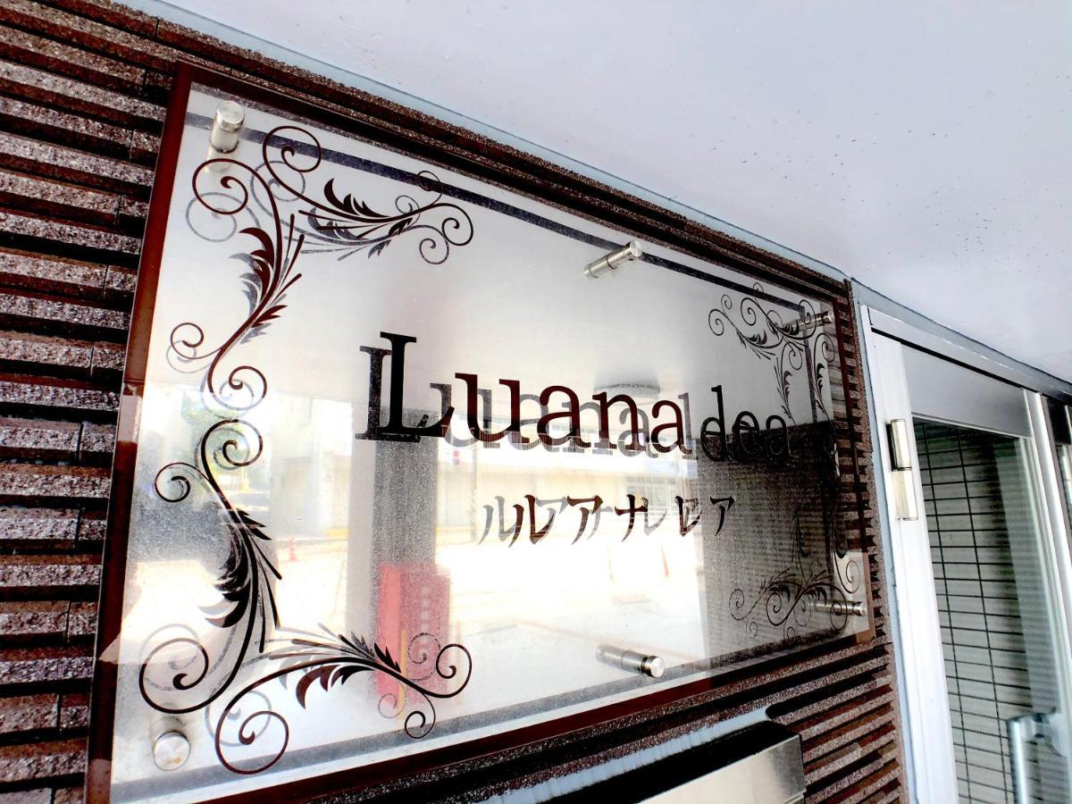Luana Lea Karate Kaikan Mae Tomigusuku Luaran gambar